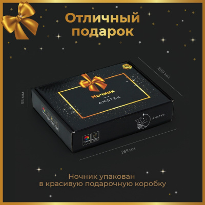 3D ночник Медведь 3D ночник Медведь