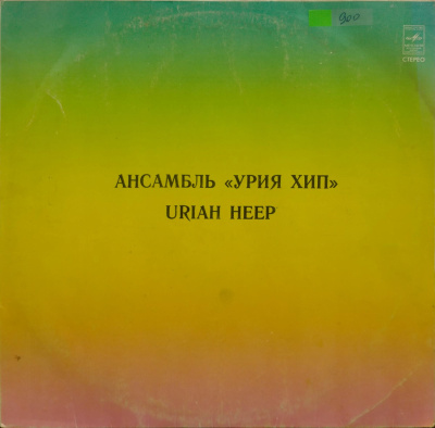 Виниловая пластинка Ансамбль «Урия Хип», Uriah Heep,  бу