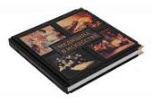 Книга Медицина в искусстве. Андерсон Д. Книга Медицина в искусстве. Андерсон Д.