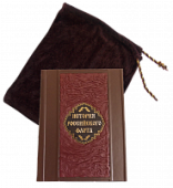 Книга История российского флота Книга История российского флота