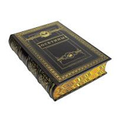 Книга Осетины. Народы и культуры Книга Осетины. Народы и культуры