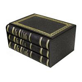 Книга Банковое дело. (3-х томах) Книга Банковое дело. (3-х томах)