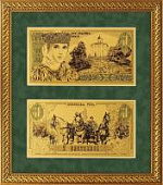 Картина на сусальном золоте «Деньги Киевской Руси с княгиней Ольгой» Картина на сусальном золоте «Деньги Киевской Руси с княгиней Ольгой»