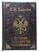 Книга Карамзин Н.М. История государства Российского. Подарочная книга. Книга Карамзин Н.М. История государства Российского. Подарочная книга.