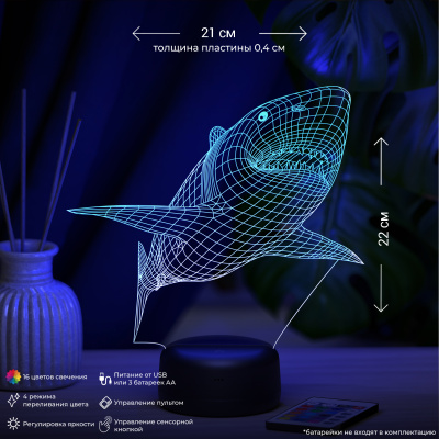 3D ночник Акула 3D ночник Акула