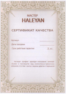 Нарды резные "Армянский узор 9" с ручкой 60, Haleyan