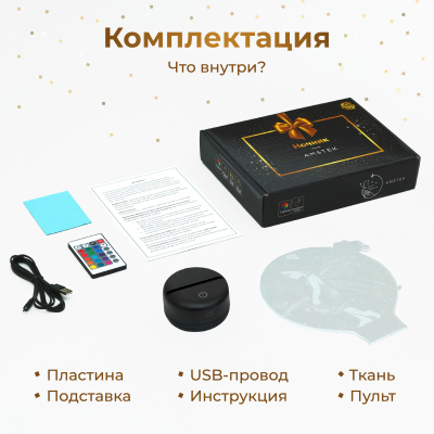3D ночник Медведь 3D ночник Медведь