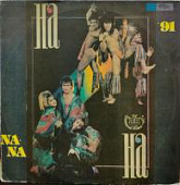 Виниловая пластинка На-На, Na-Na '91, бу Виниловая пластинка На-На, Na-Na '91, бу