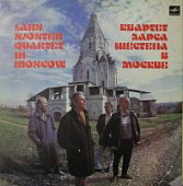 Виниловая пластинка Квартет Ларса Шёстена в Москве. Lars Sjösten Quartet in Moscow, бу Виниловая пластинка Квартет Ларса Шёстена в Москве. Lars Sjösten Quartet in Moscow, бу