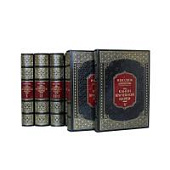 Книга Абу Али Ибн Сина (Авиценна). Канон врачебной науки. (в 6-ти томах) Книга Абу Али Ибн Сина (Авиценна). Канон врачебной науки. (в 6-ти томах)
