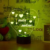 3D ночник Я тебя люблю... 3D ночник Я тебя люблю...