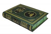 Настольная книга руководителя. Сборник 7 репринтных книг. Настольная книга руководителя. Сборник 7 репринтных книг.