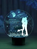 3D ночник Среди звезд 3D ночник Среди звезд