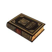 Книга Масонство в его прошлом и настоящем Книга Масонство в его прошлом и настоящем