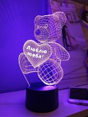 3D ночник Мишка "Люблю Тебя" 3D ночник Мишка "Люблю Тебя"