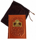 Книга Книга мудрости, арт.807767 Книга Книга мудрости, арт.807767