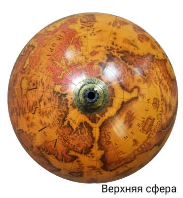 JG33002R Глобус-бар настольный, d=33 см JG33002R Глобус-бар настольный, d=33 см