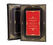 Книга Повелители экономики и финансов. Сергей Витте и Петр Столыпин (в футляре) Книга Повелители экономики и финансов. Сергей Витте и Петр Столыпин (в футляре)