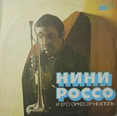 Виниловая пластинка Нини Россо и его оркестр "Неаполь", бy Виниловая пластинка Нини Россо и его оркестр "Неаполь", бy