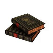 Книга Банковая энциклопедия (в 2-х томах) Книга Банковая энциклопедия (в 2-х томах)