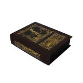 Книга Первые основания металлургии или рудных дел (в коробе) Книга Первые основания металлургии или рудных дел (в коробе)