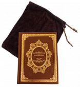 Книга Классический гороскоп Книга Классический гороскоп