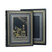 Книга Нефть и газ. (на англ. языке) Книга Нефть и газ. (на англ. языке)