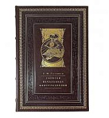 Книга Книга Записки начальника контрразведки Книга Книга Записки начальника контрразведки