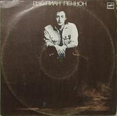 Виниловая пластинка Джулиан Леннон, Julian Lennon, Валотт, бy 2 Виниловая пластинка Джулиан Леннон, Julian Lennon, Валотт, бy 2