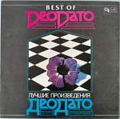 Виниловая пластинка Лучшие произведения Деодато, Best Of Deodato, бy Виниловая пластинка Лучшие произведения Деодато, Best Of Deodato, бy