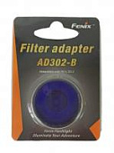 Светофильтр для фонарей Fenix TK серии AD302-B, синий Светофильтр для фонарей Fenix TK серии AD302-B, синий