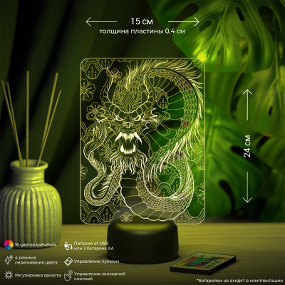 3D ночник Китайский дракон #2