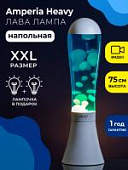 Напольная Лава лампа Amperia HEAVY Белая/Синяя (75см)