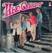 Виниловая пластинка Нью Сикерс в Москве; The New Seekers In Moscow, бу Виниловая пластинка Нью Сикерс в Москве; The New Seekers In Moscow, бу