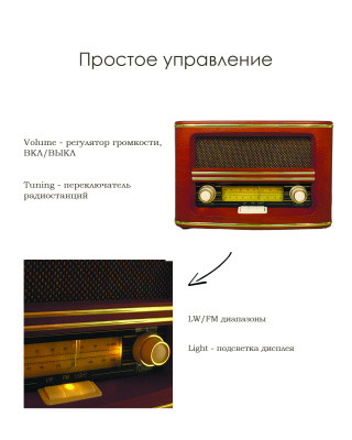 Радиоприемник Roadstar HRA-1500N (FM/MW)
