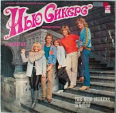 Нью Сикерс в Москве; The New Seekers In Moscow, Виниловая пластинка, бу Нью Сикерс в Москве; The New Seekers In Moscow, Виниловая пластинка, бу