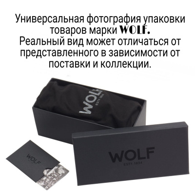 Шкатулка Wolf для хранения украшений арт.308153, молочная